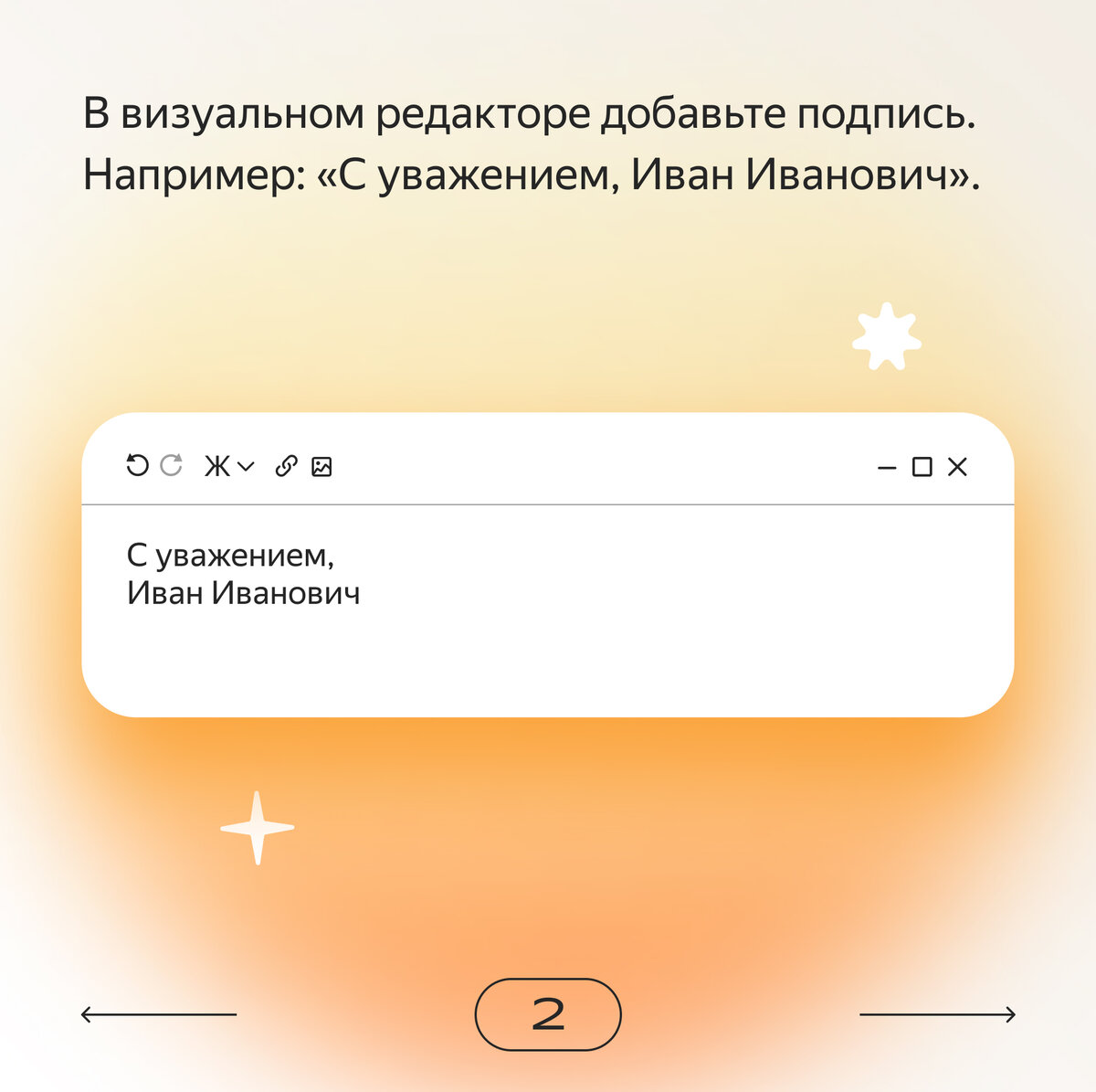 Как сделать массовую рассылку писем в Яндекс Почте: пошаговая инструкция