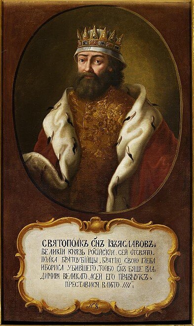 СВЯТОПОЛК, СЫН ИЗЯСЛАВОВ, ВЕЛИКИЙ КНЯЗЬ РОССИЙСКИЙ, [И НЕ] СЕЙ ОТ СВЯТОПОЛКА БРАТОУБИЙЦЫ БРАТИЮ СВОЮ ГЛЕБА И БОРИСА УБИВШЕГО, ТОЙ БО СЫН БЯШЕ ВЛАДИМИРА ВЕЛИКАГО, А СЕЙ ЕГО [ПРА]ПРАВНУК, ПРЕСТАВИСЯ В ЛЕТО 1111 Т