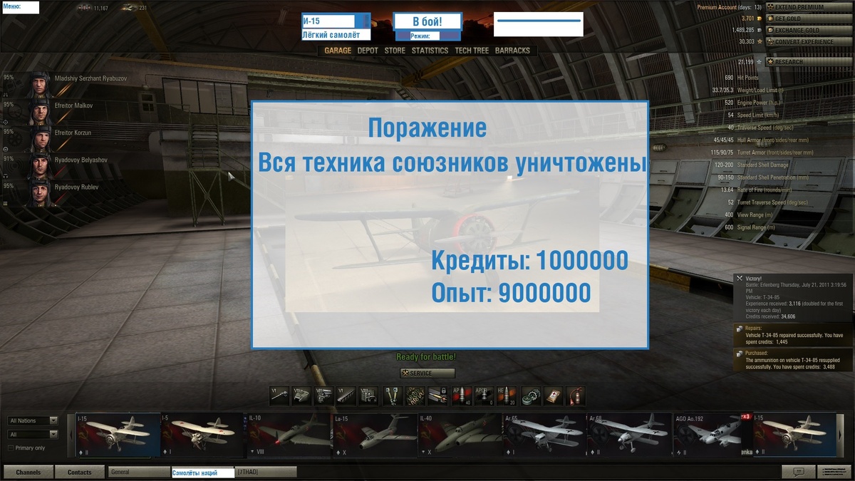 -2