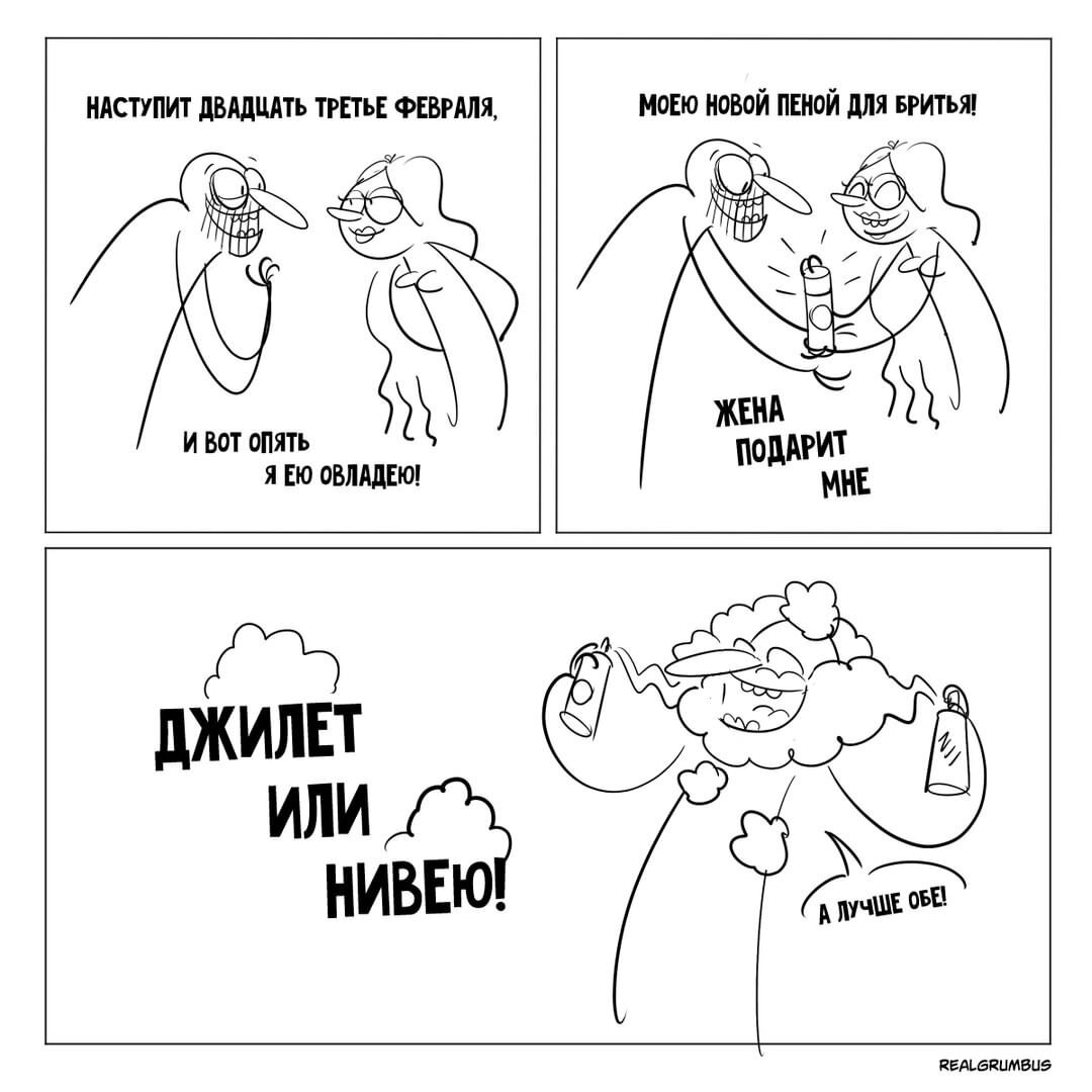 -2-3