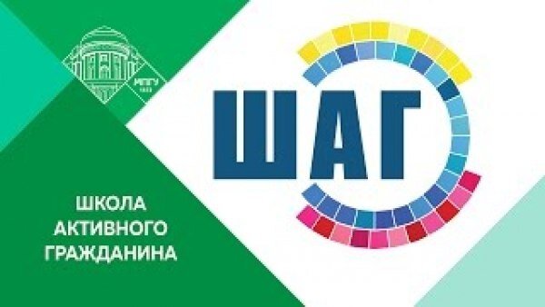 Проект ШАГ разработан для всех учреждений образования Беларуси от детского сада до вузов