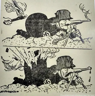 картинка кукрыниксов