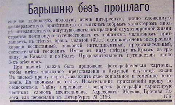 Прикольные статусы для сайта знакомств — попечительство-и-опека.рф