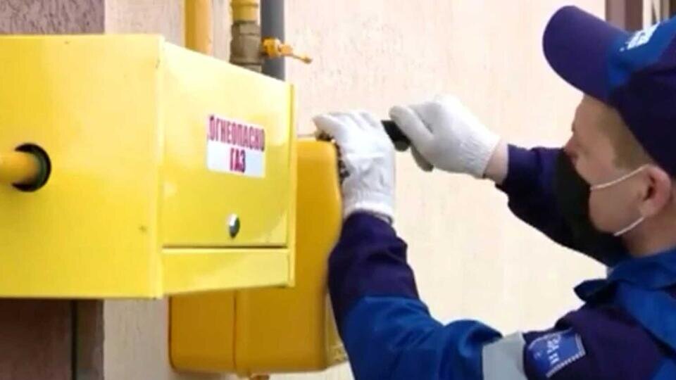     Бесплатная газификация: как россиянам помогают с подключением газа Скриншот видео
