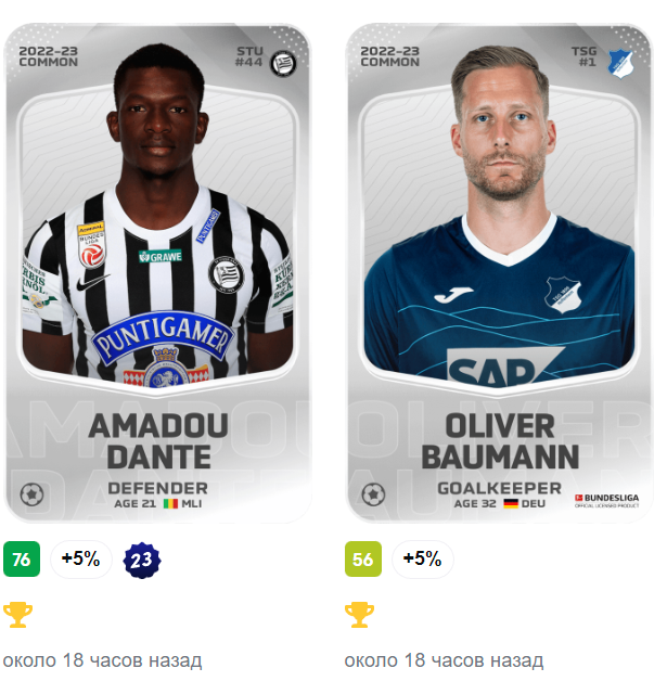 Мои награды