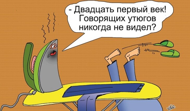 Фотоиллюстрации и карикатуры из общедоступных и бесплатных интернет-источников