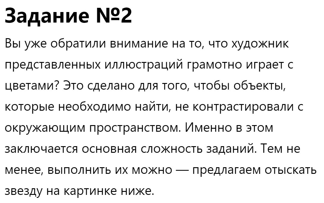 Картинки для тренировки мозга от альцгеймера
