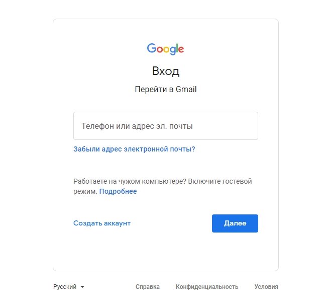 Полный обзор гугл почты Gmail