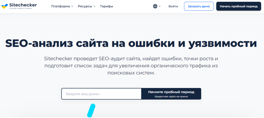 Проверить заголовки ответа. Статусы ответа сервера.