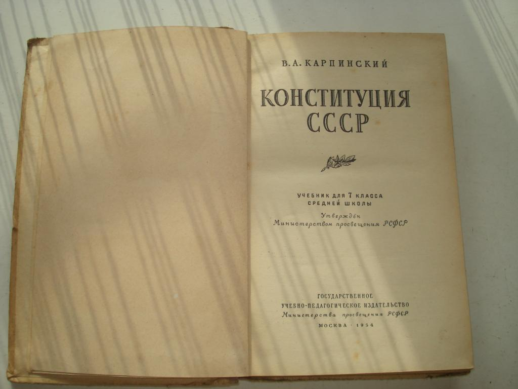 6 забытых школьных предметов, которые любили и ненавидели только в СССР