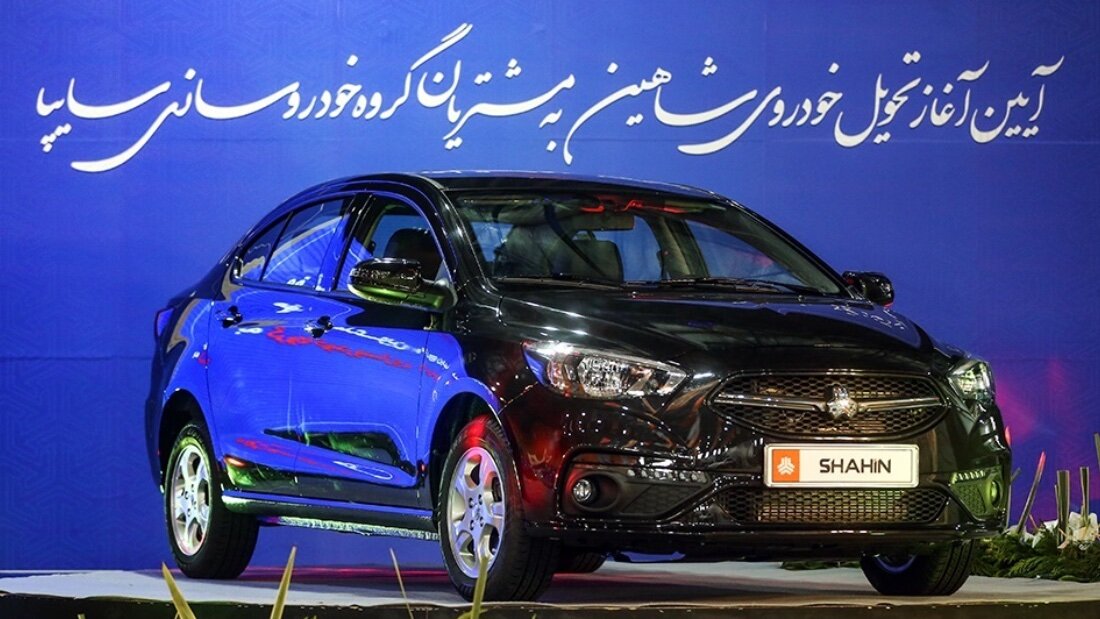 SAIPA Shahin