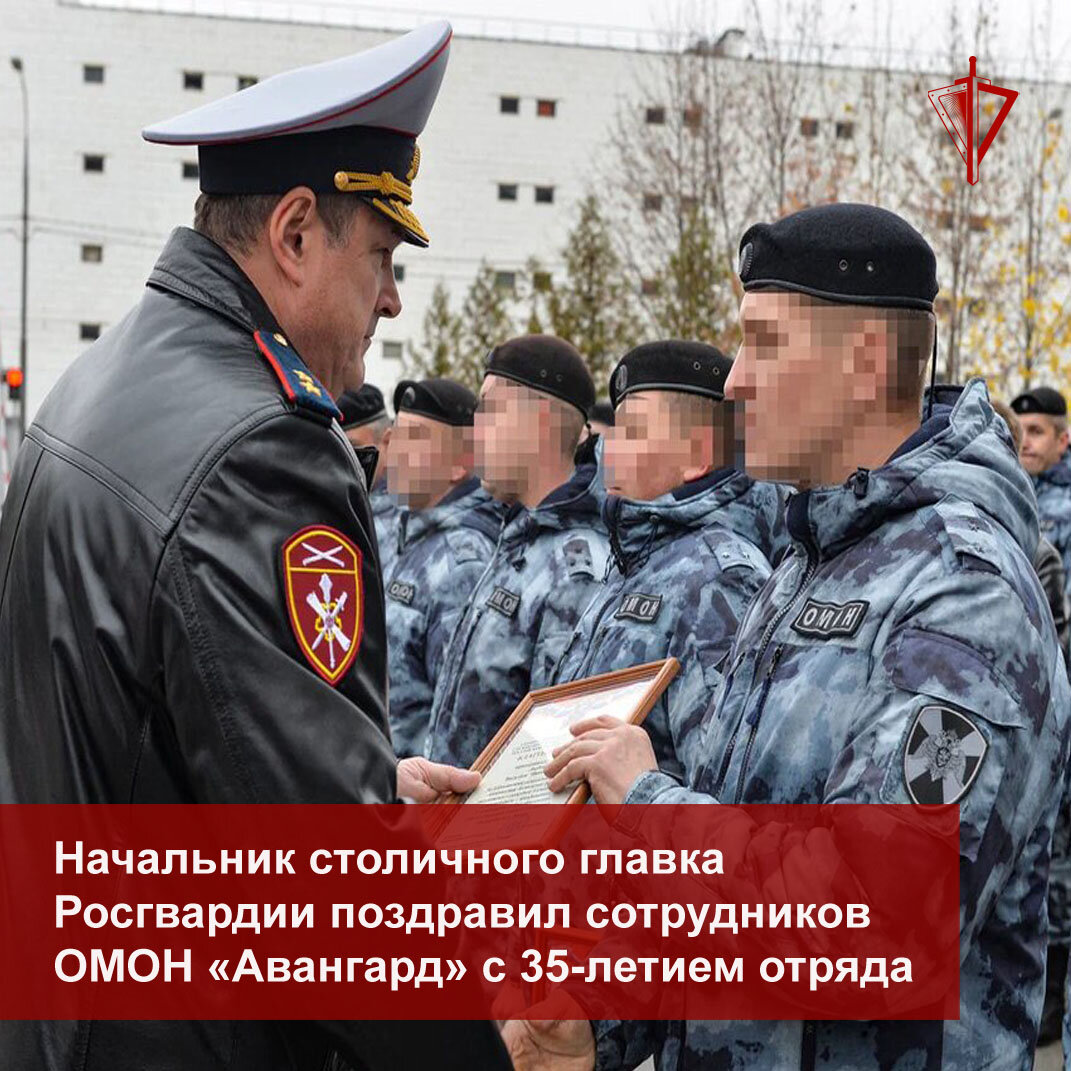 Полиция ОМОН