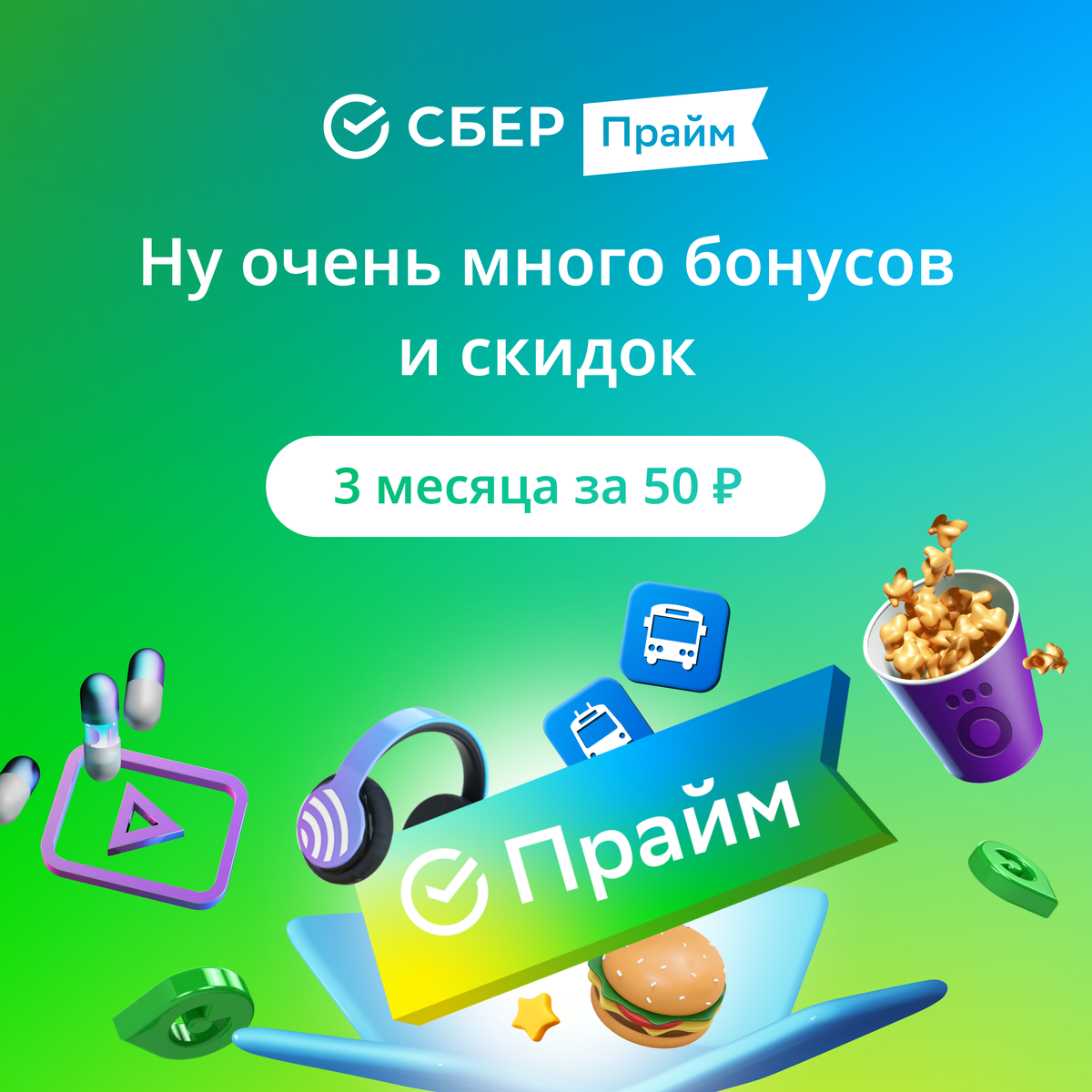 Время выгодных покупок и приятных подарков начинается!
⠀
На сайте Giftery.ru только до 25 ноября 2022 г.