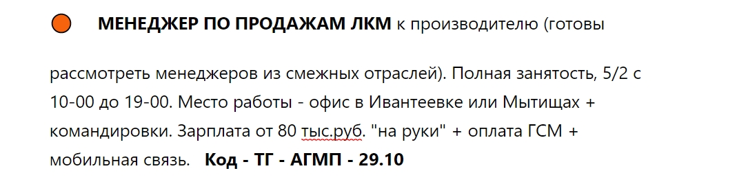  Код - ТГ - АГМП - 29.10