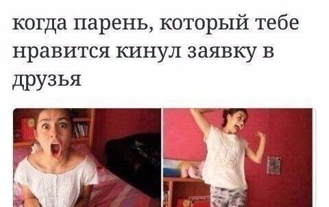 Всё таки девушки достаточно консервативны.