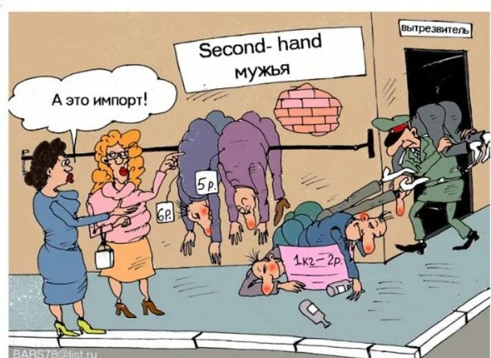 картинка из общего доступа