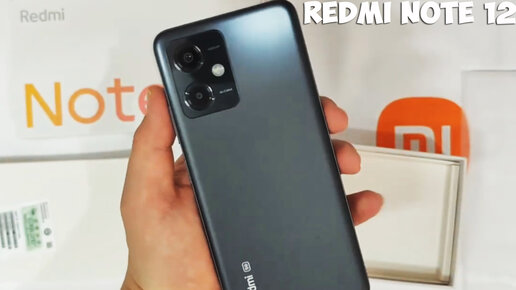 Redmi Note 12 первый обзор на русском