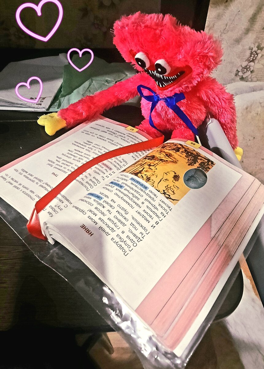 "Школьные годы чудесные"