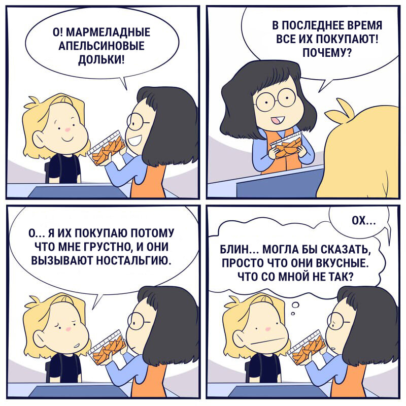 Автор - @lollibeepop, Перевод и адаптация - Фанарама