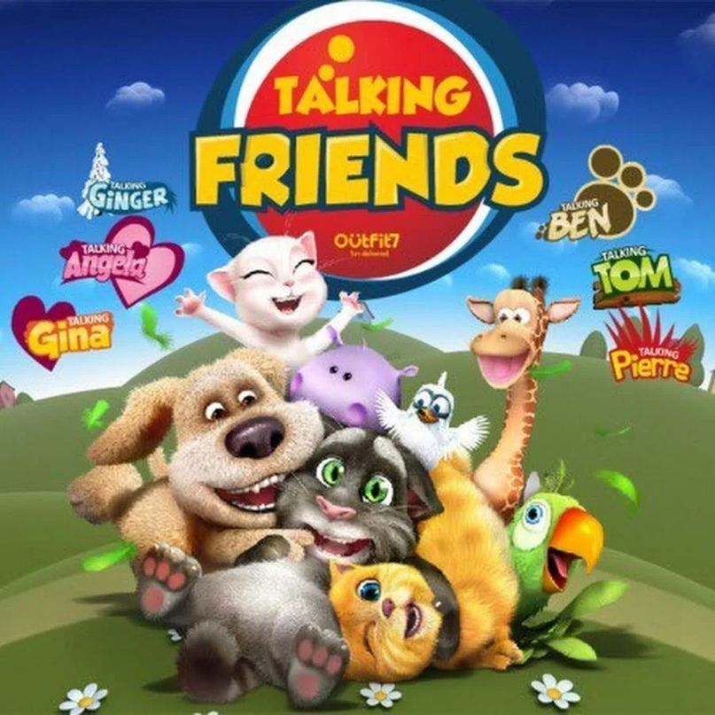 Talking friends. Том и его друзья. Говорящий том и друзья. Talking friends говорящие друзья.