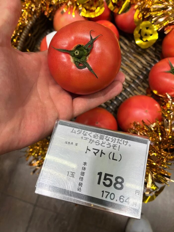 Помидор 1 шт. - 170 йен (71 руб.).