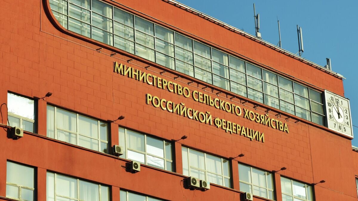    Здание министерства сельского хозяйства РФ© РИА Новости / Наталья Селиверстова