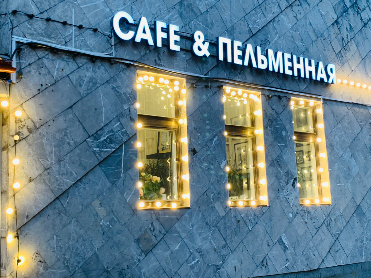 с другой стороны входа, ну и подумали что два разных кафе