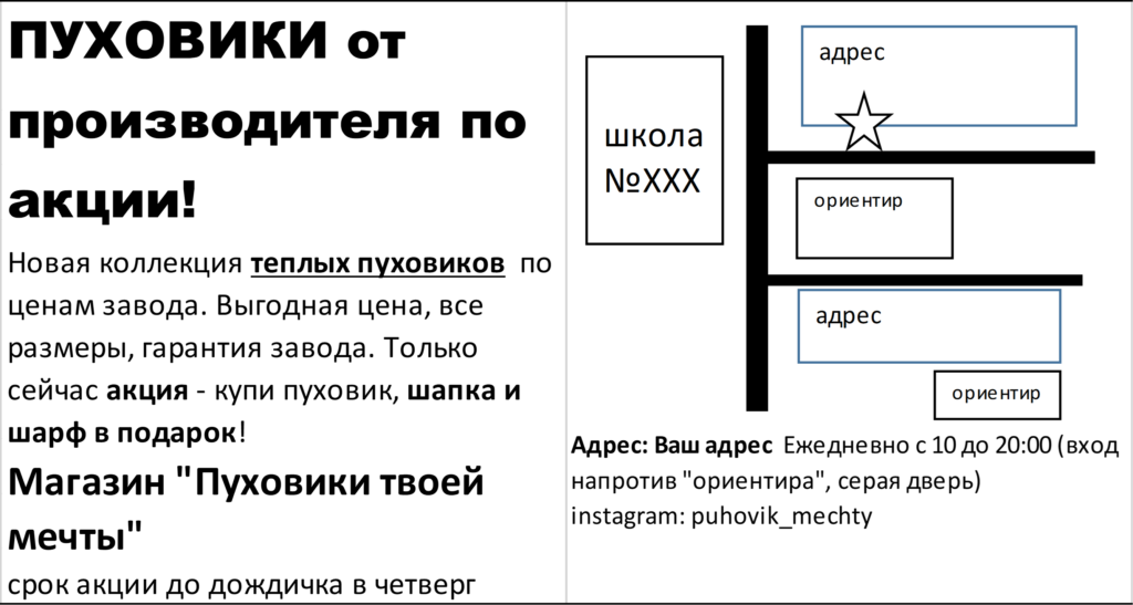 Словарь полиграфических терминов