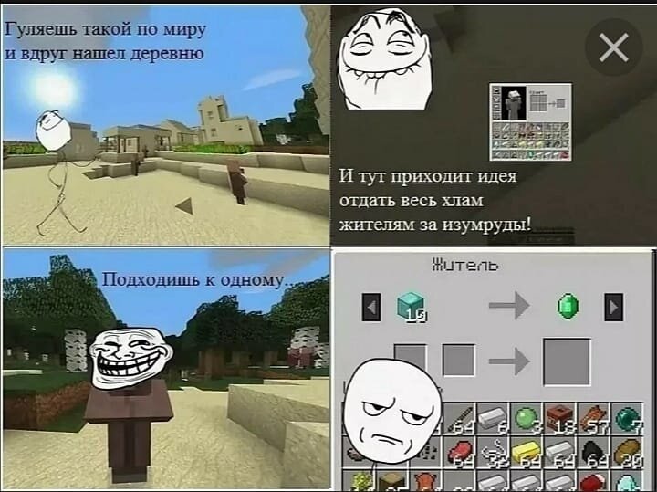 Вот это облом...