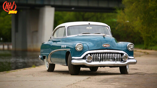 1952 Buick Special Riviera. Харизматичный пришелец из прошлого.