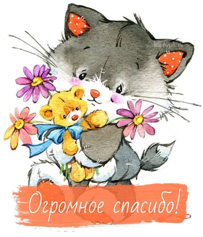 Из свободных источников