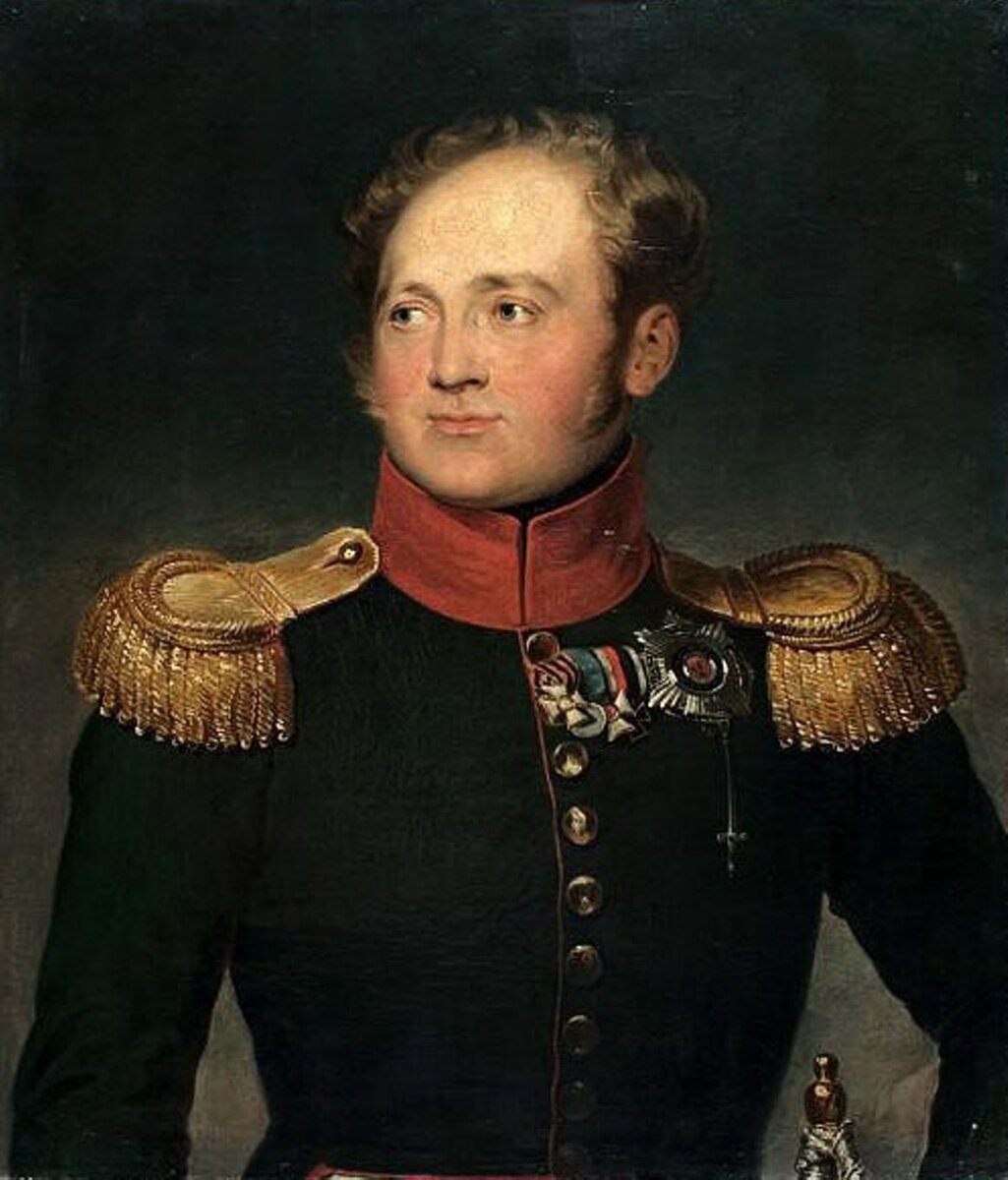 Александр i Павлович (1801-1825)