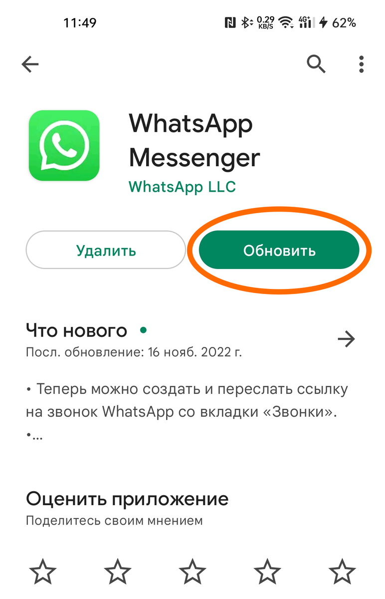 Как добавить опрос в WhatsApp? Пошаговая инструкция! | iZENDAR | Дзен