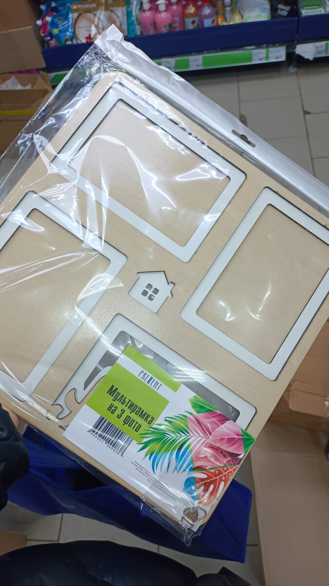 Фото автора 