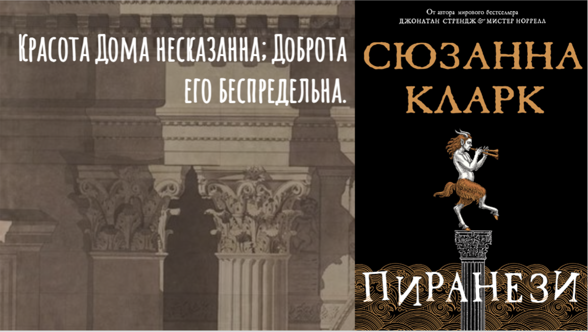Дата: 25.01.23-28.01.23. Оценка: 4,5