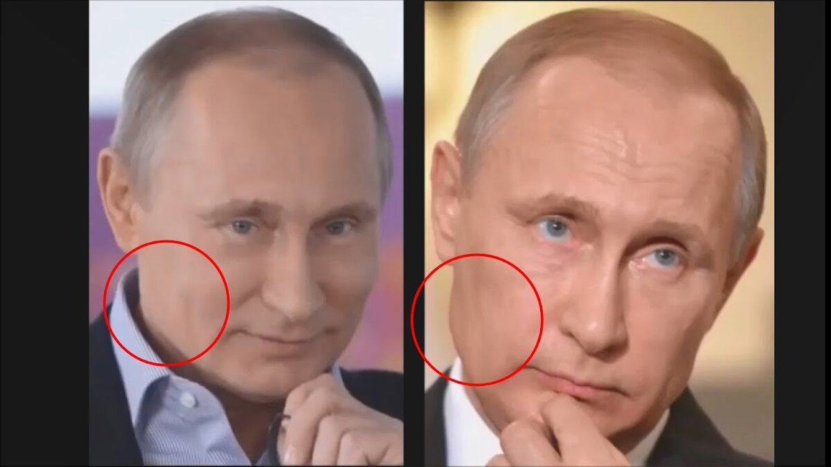 Путин ненастоящий фото сравнение