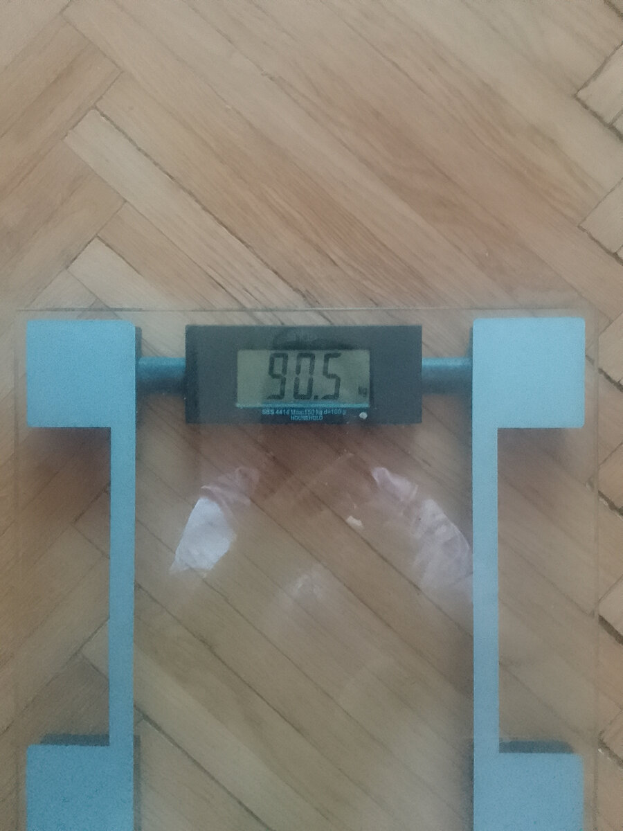 Вес 23 января 2023 г