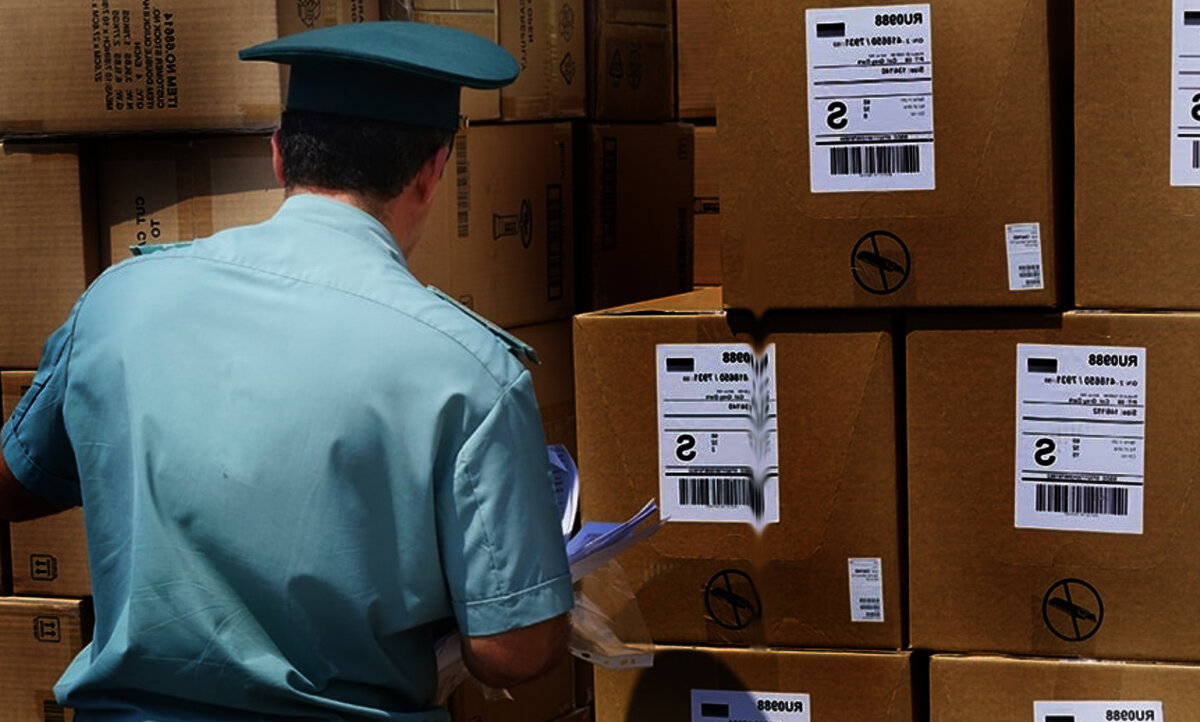 Таможенная очистка. Таможенной очистки. Таможенной очистки. Зона таможенного контроля. Таможня товары.