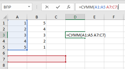 Как убрать ошибку в формуле в excel. Как убрать ошибку в формуле в excel
