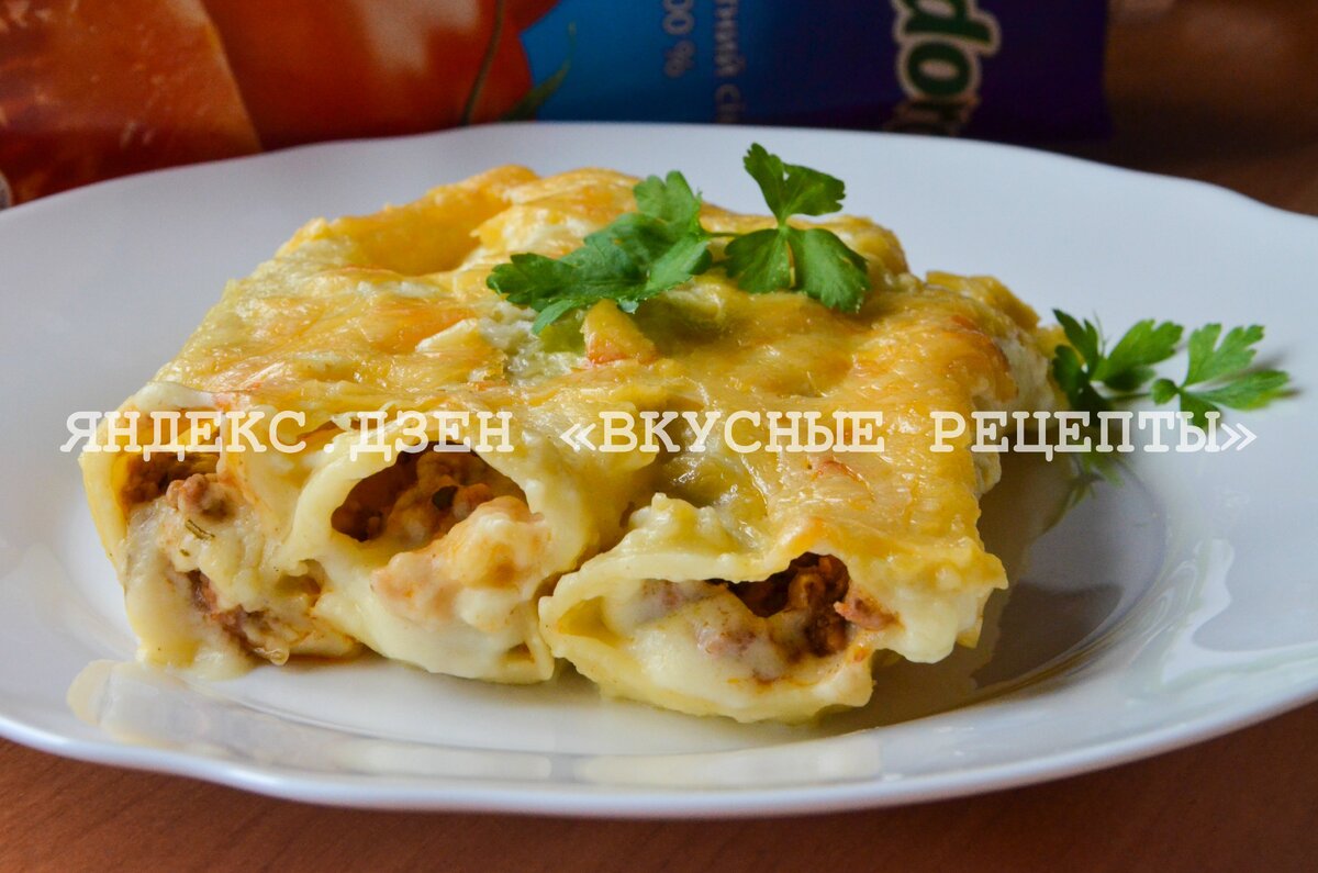 Фаршированные каннеллони с курицей, шпинатом и сыром