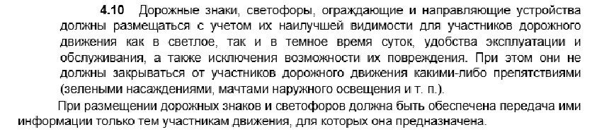   Еще в автошколе инструкторы тщательно разъясняют начинающим водителям, что такое дорожные знаки и "с чем их едят".-2