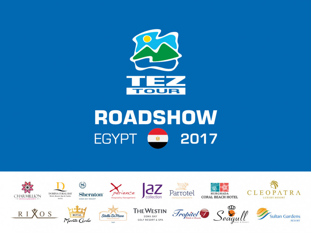 На празднике собрались профессионалы туристического бизнеса, партнеры и друзья туроператора TEZ TOUR, чтобы познакомиться с новинками от египетских отелей, где можно провести незабываемый отдых, который запомнится на всю жизнь.  