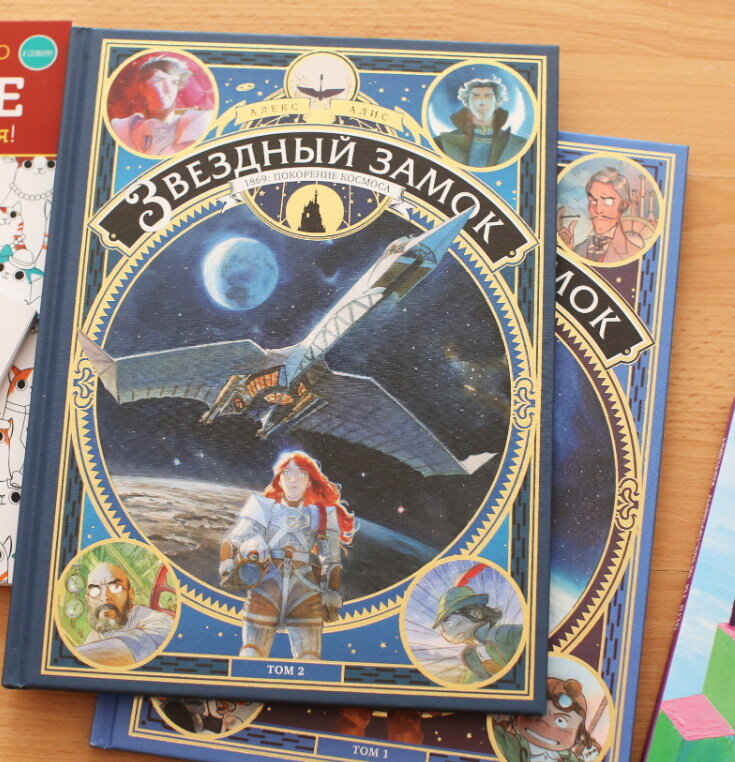 Подарочные издания: твёрдый переплёт, приятная на ощупь фактура, позолота. Внутри — плотная бумага, отличная полиграфия.