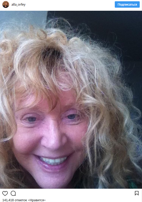 Алла Пугачёва без каких-либо прикрас . 