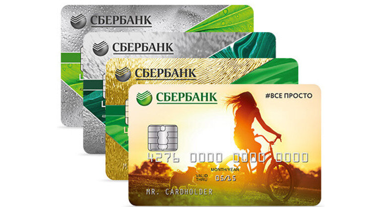 Просто мир сбербанк