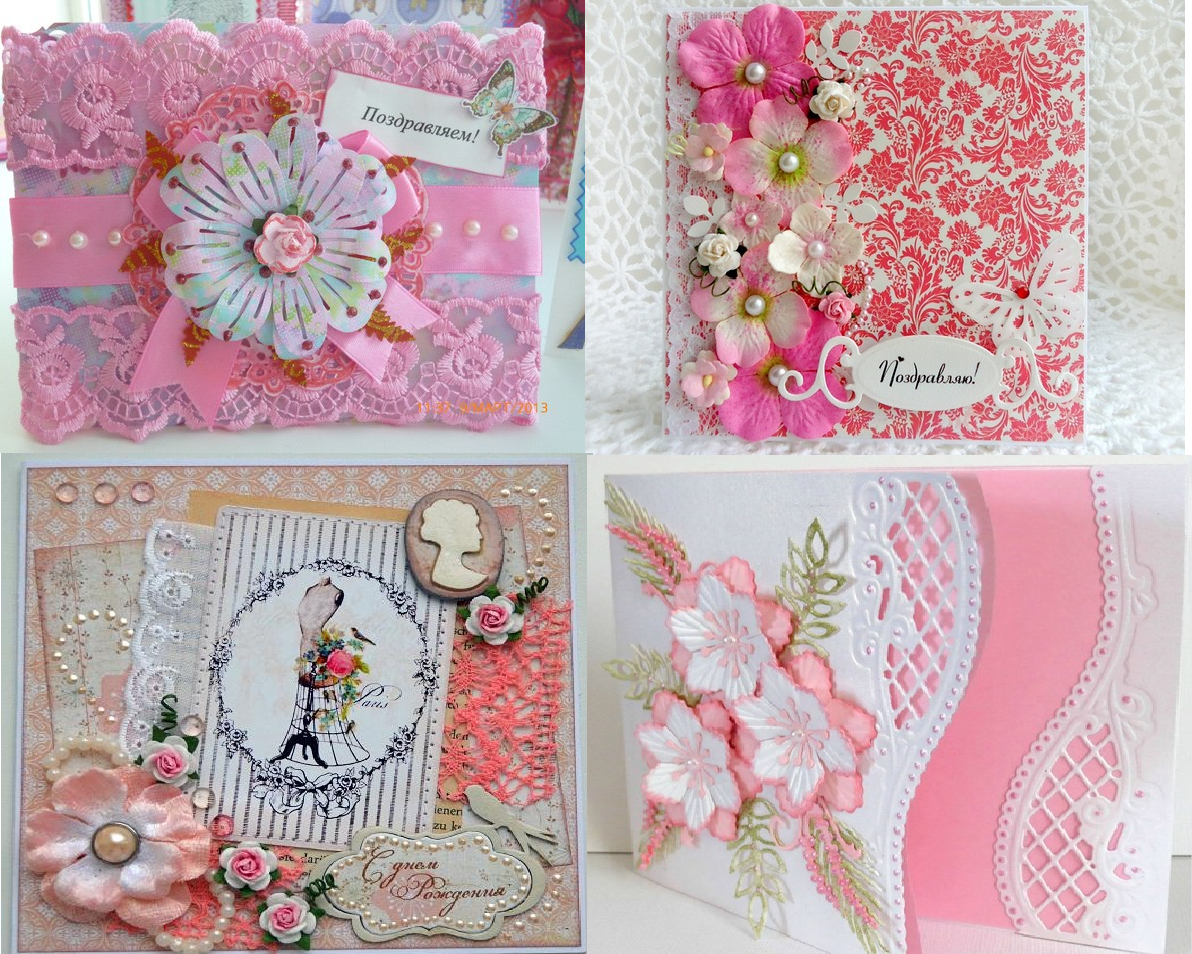 Поздравительные открытки