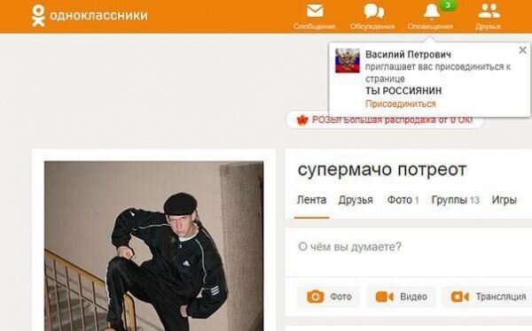 Тупые картинки из одноклассников