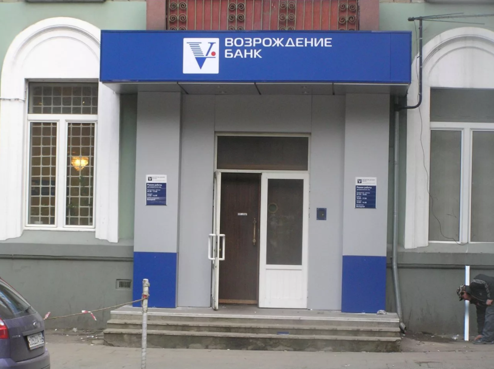 Промсвязьбанк ярославль труфанова. Возрождение ярославль. Бабича, 10/22 р-н дзержинский. Бабича 10/22 ярославль. Ул бабича 19 ярославль.