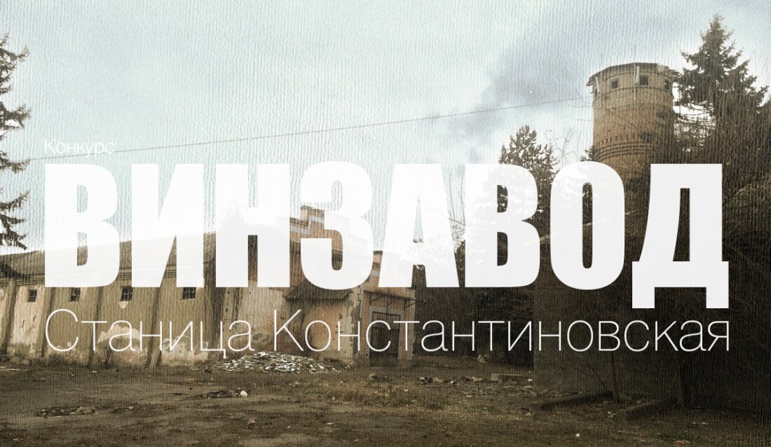 Погода пятигорск константиновская. Станица Константиновская. Станица Константиновская Краснодарский край. Ст Константиновская Пятигорск.