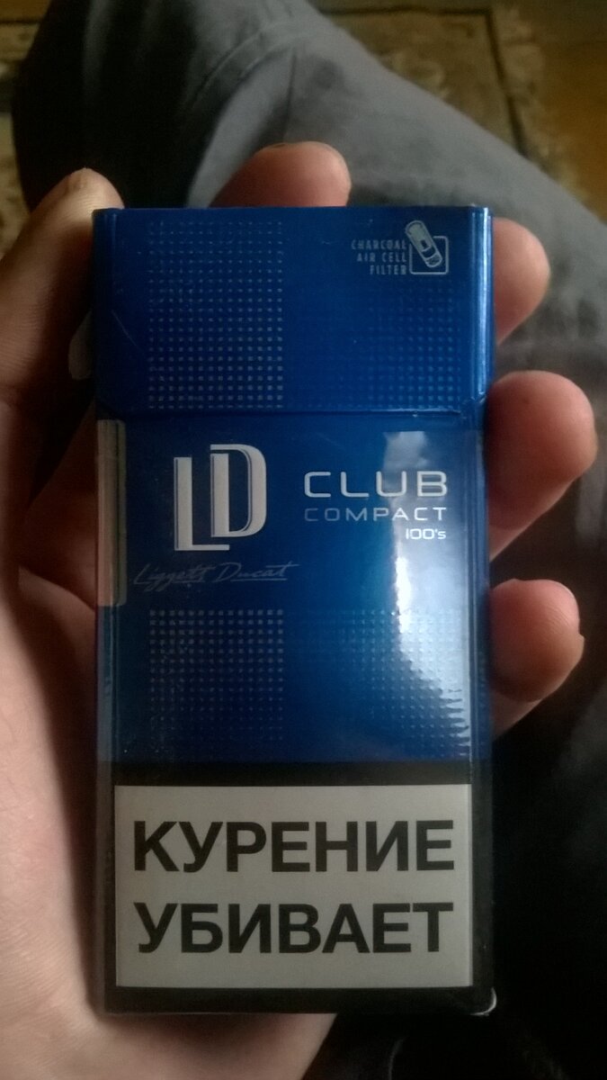 Сигареты лд картинка